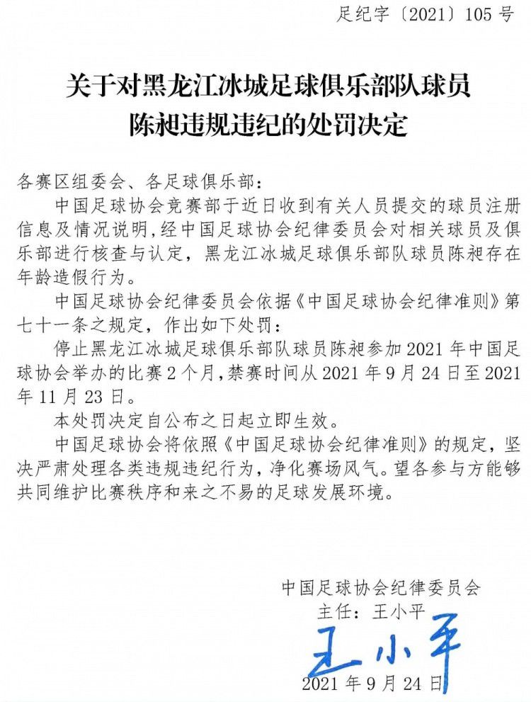 “你可以看到萨拉赫在球场上是如何跑位的，他在球场上是如何发挥的，也可以看到他在球场之外是如何注意饮食的。